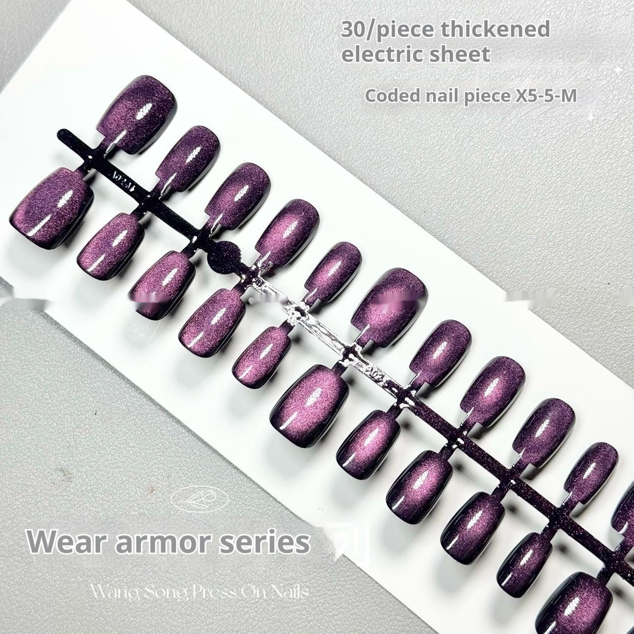 Nebula Micro Glass Bead Pure Desire To Wear Armor